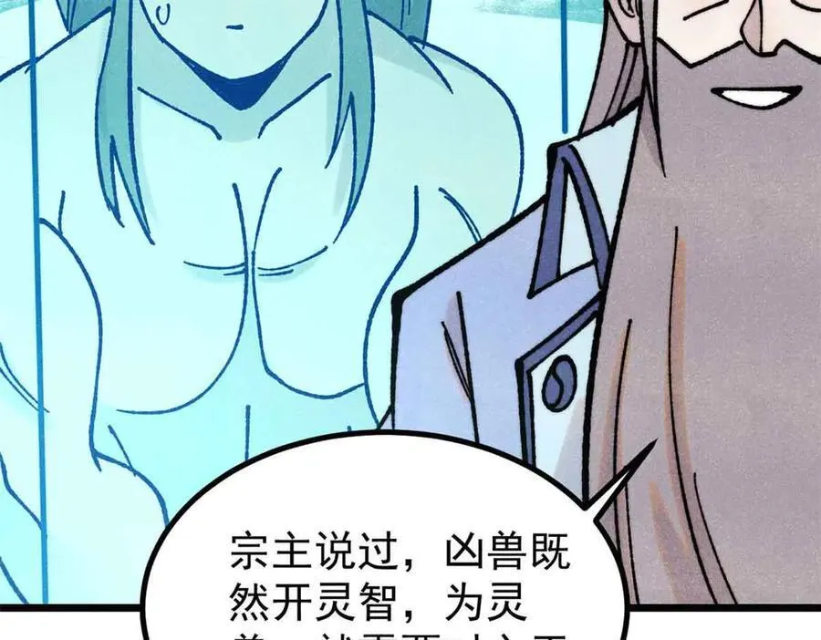 389 父呲子啸110