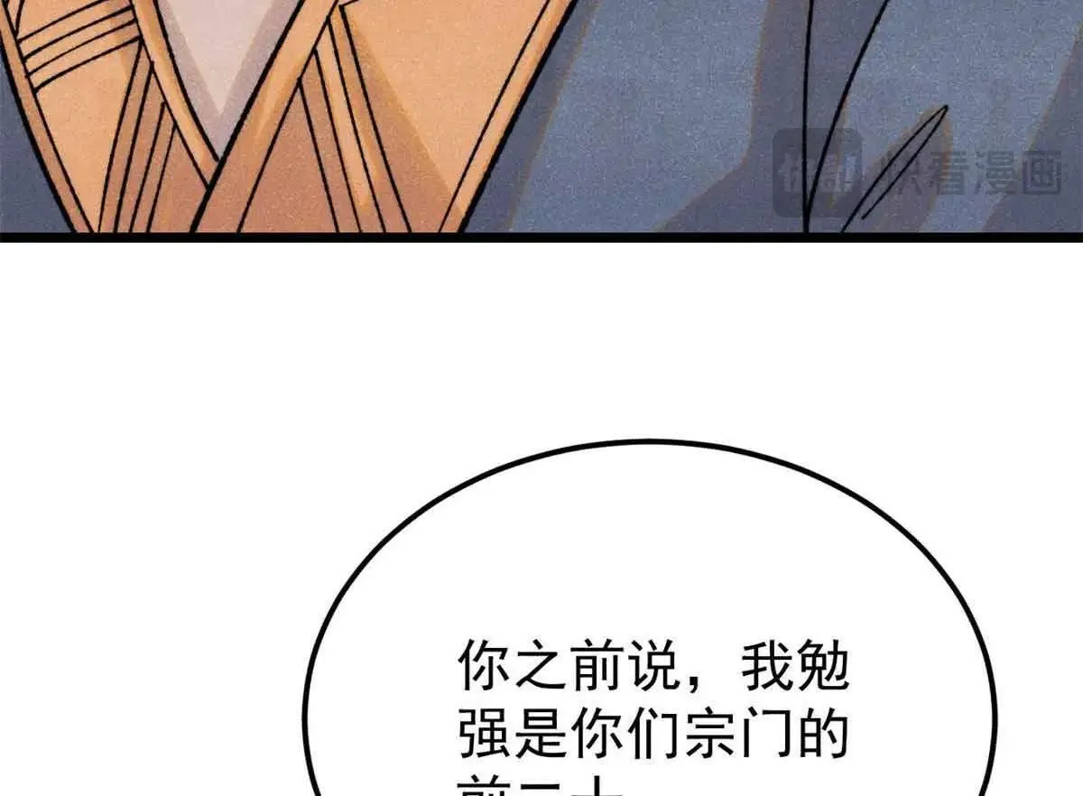 387 离近点，往这看~90