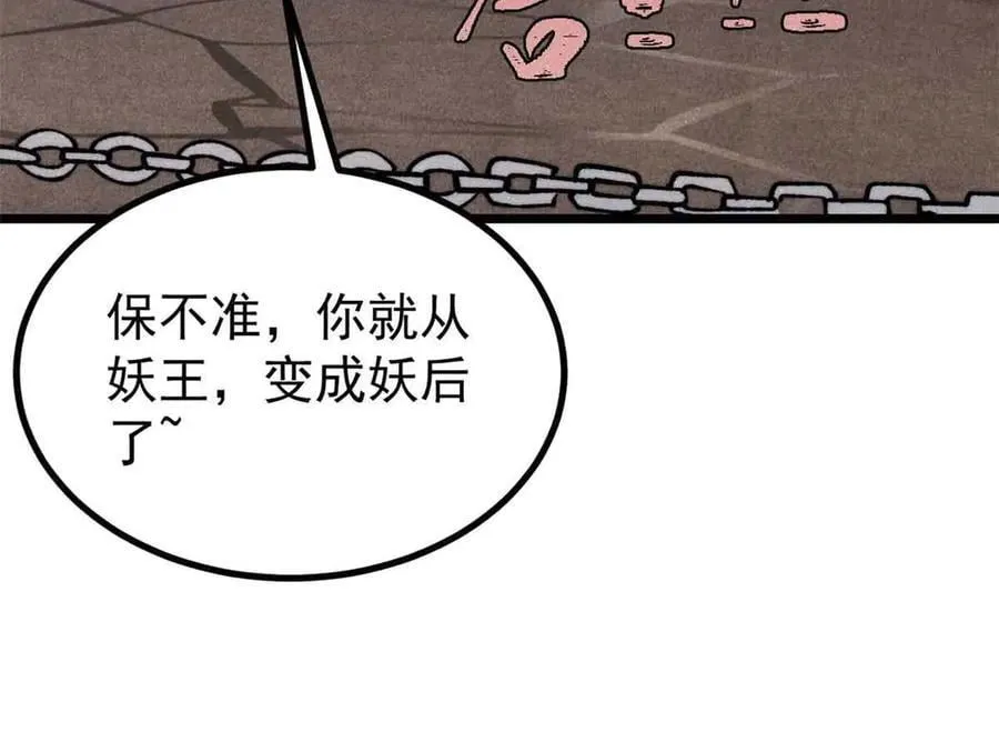 389 父呲子啸22