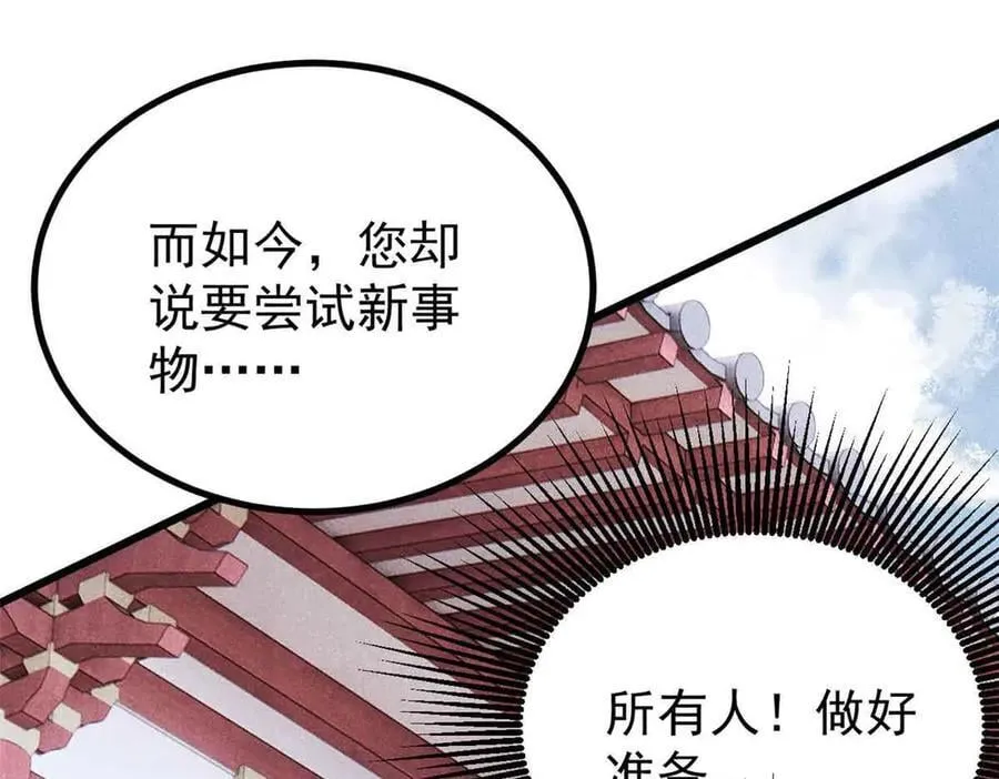 390 穿不穿裤衩102