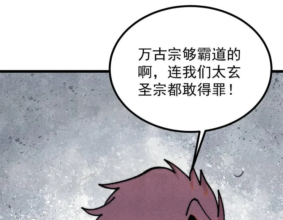 391 到了别人地盘，就别太嚣张57