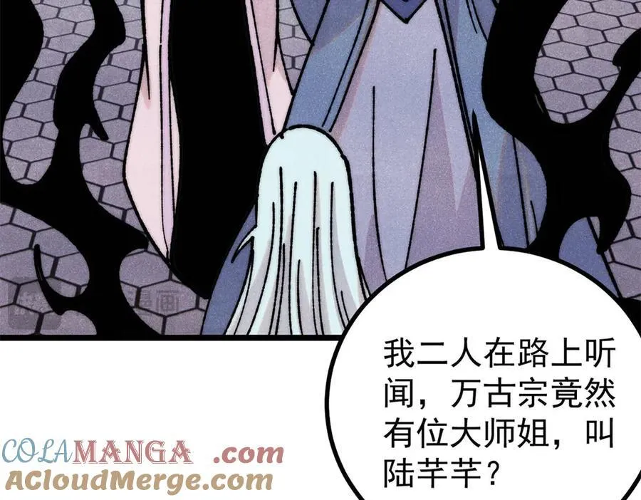 391 到了别人地盘，就别太嚣张36