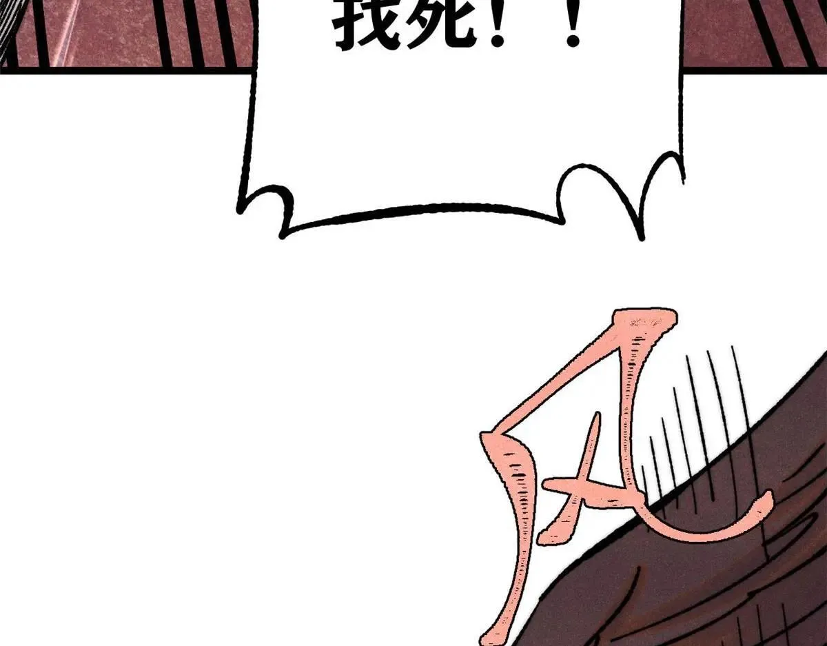 388 瞄准，致命打击111