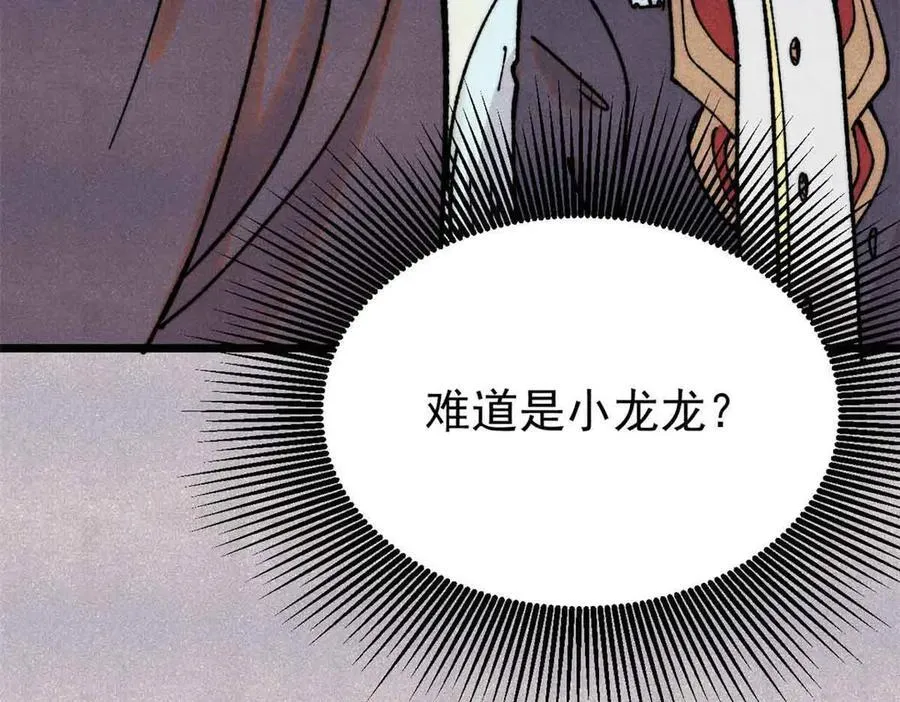 392 一丝舔狗的悲壮114