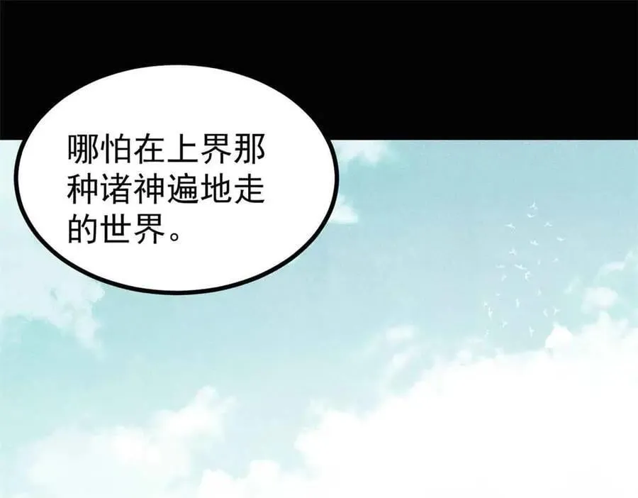 392 一丝舔狗的悲壮33