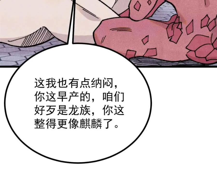 392 一丝舔狗的悲壮9