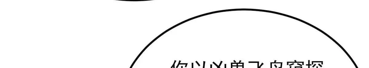 388 瞄准，致命打击50