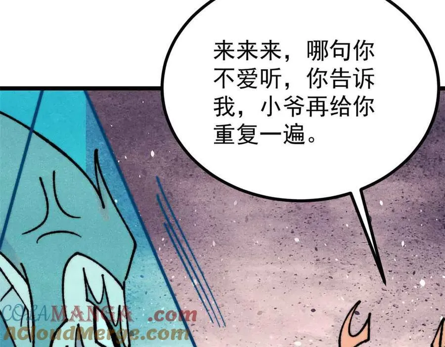 390 穿不穿裤衩16