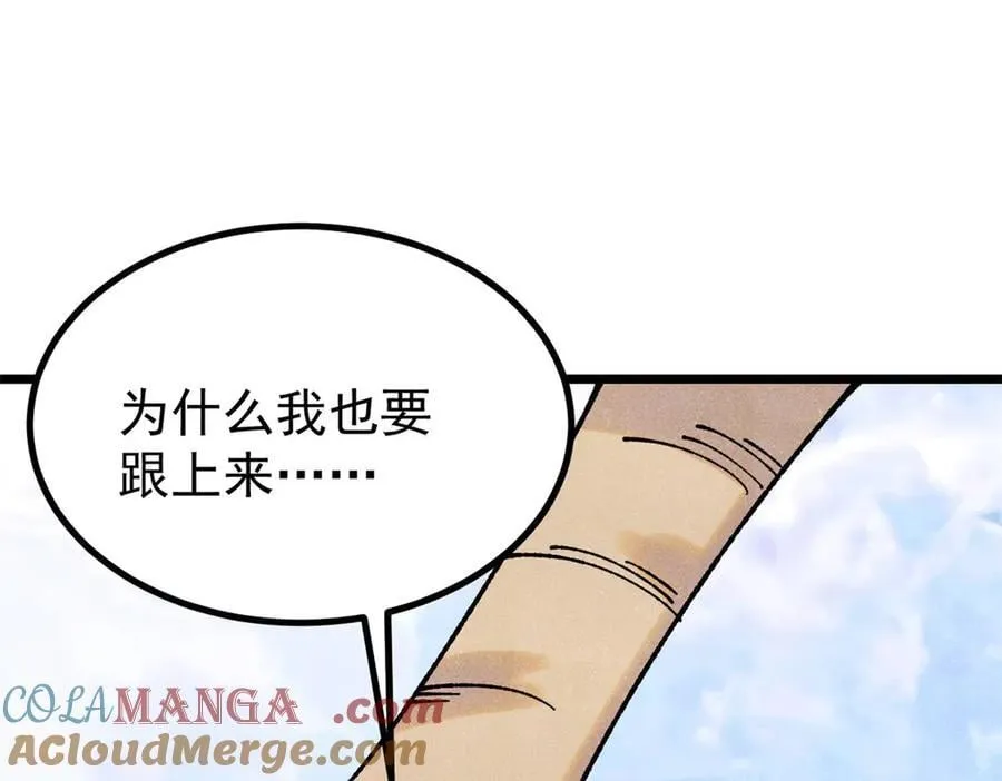 394 你已经是一台成熟的挖掘机了12