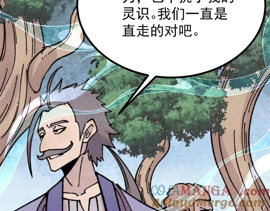 394 你已经是一台成熟的挖掘机了144
