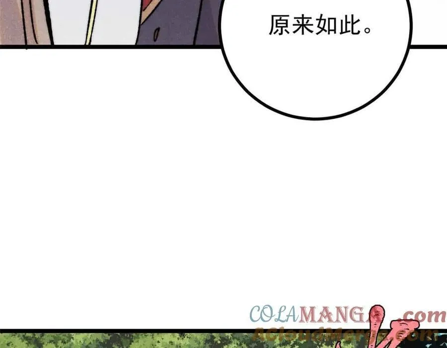 390 穿不穿裤衩28