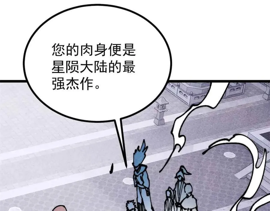 390 穿不穿裤衩99