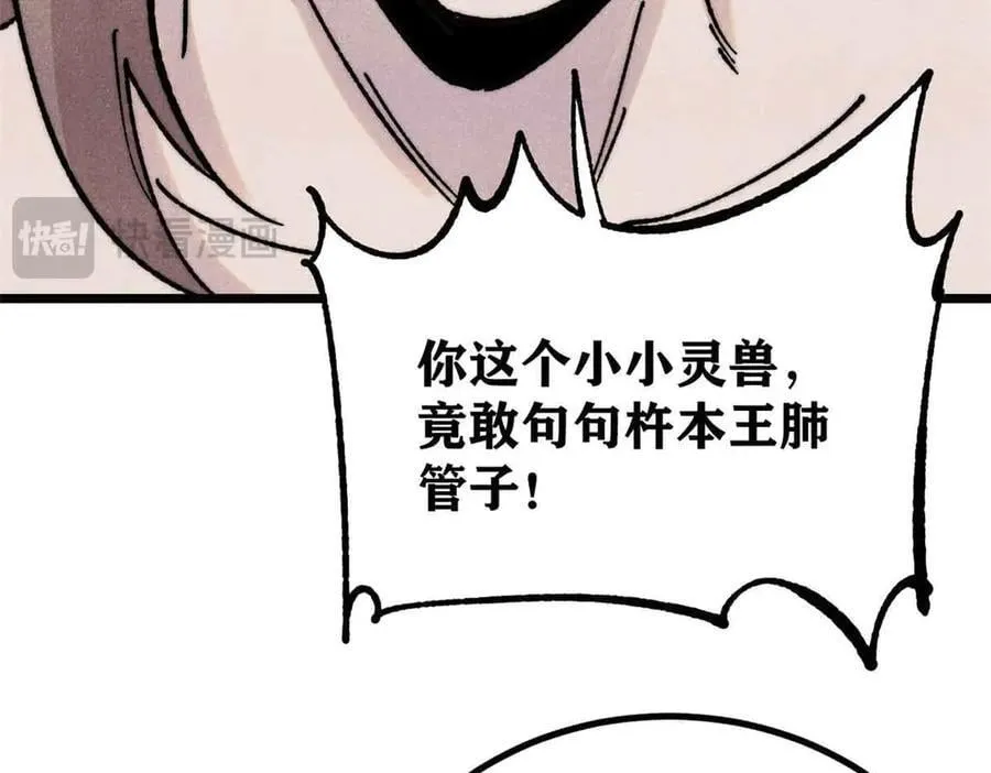 390 穿不穿裤衩15