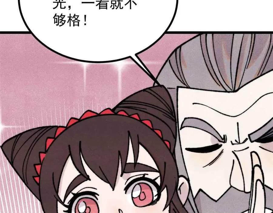 389 父呲子啸129