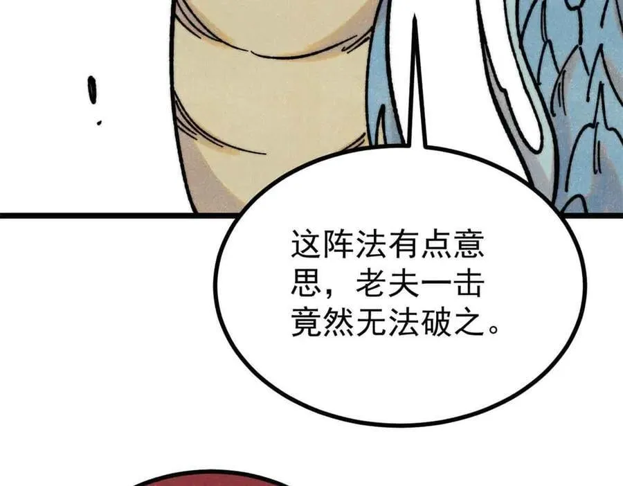 390 穿不穿裤衩42