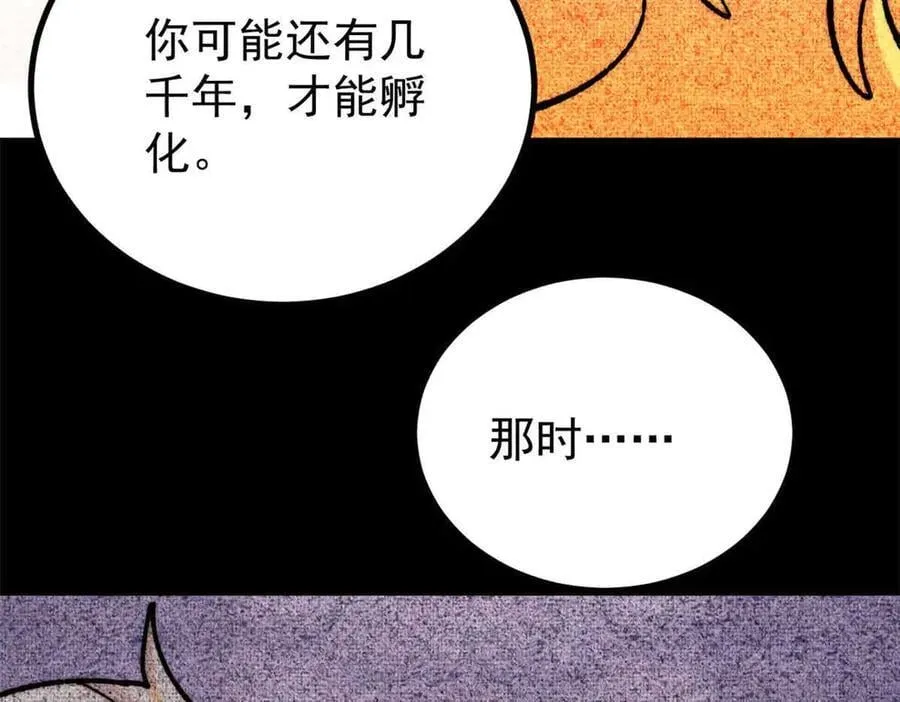 390 穿不穿裤衩6