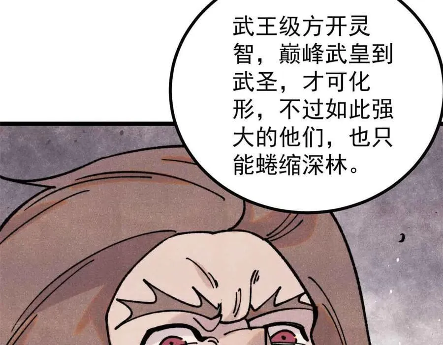 389 父呲子啸41