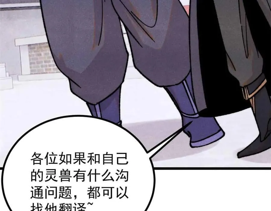 392 一丝舔狗的悲壮109
