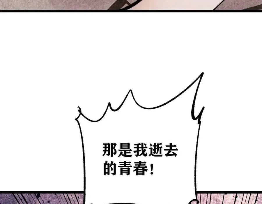 389 父呲子啸11