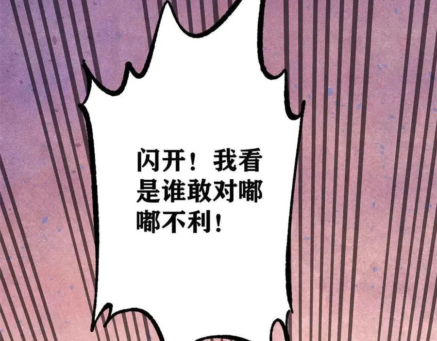 389 父呲子啸153
