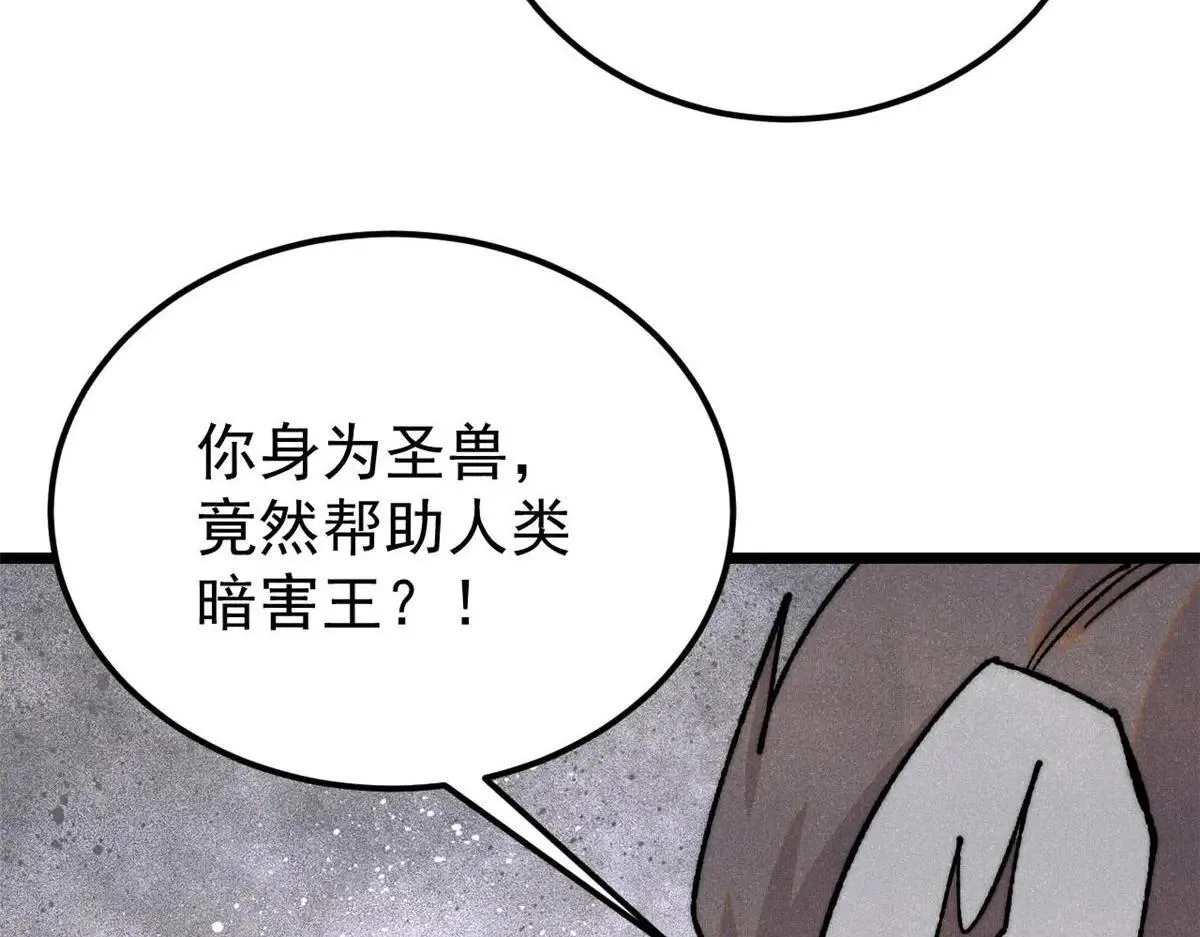 388 瞄准，致命打击46
