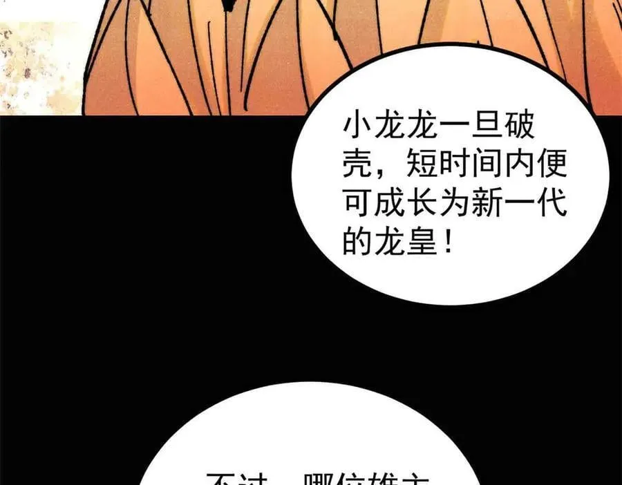 392 一丝舔狗的悲壮49