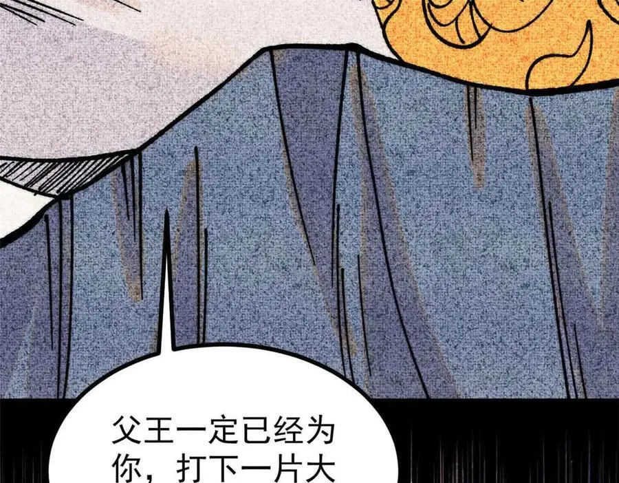 390 穿不穿裤衩10