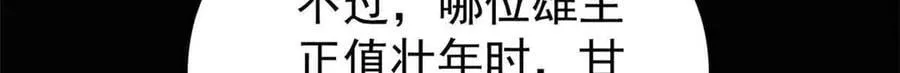 392 一丝舔狗的悲壮50