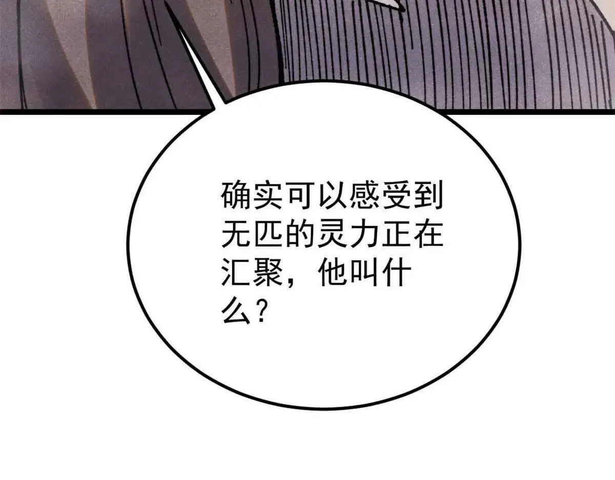 387 离近点，往这看~162