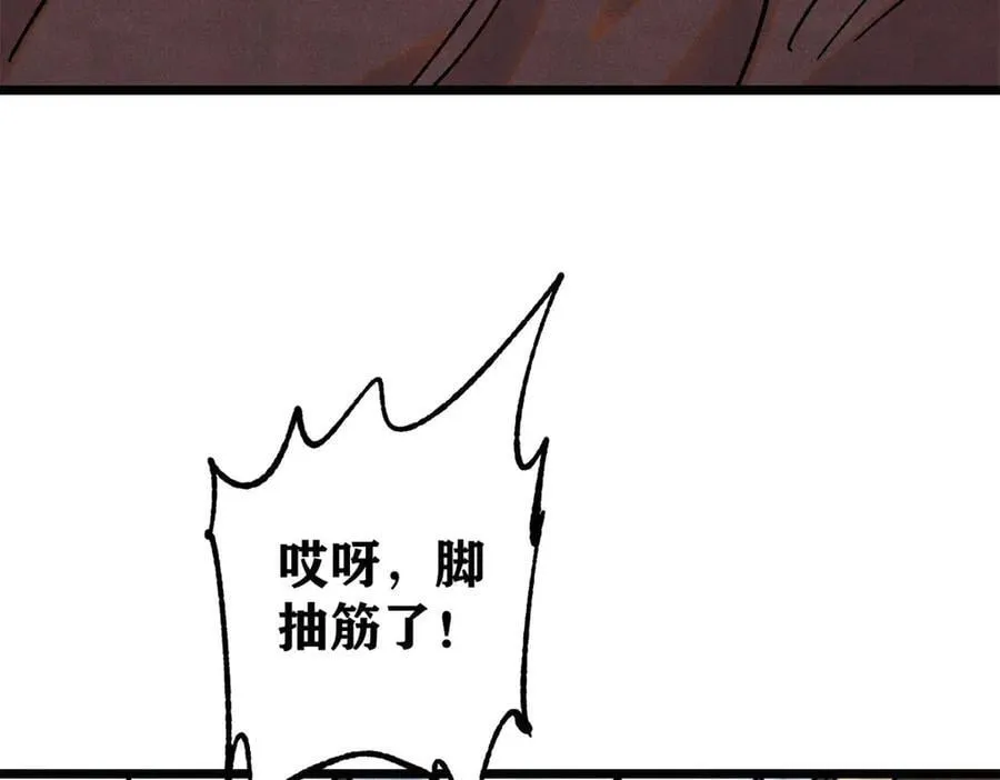 394 你已经是一台成熟的挖掘机了19