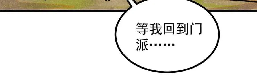 391 到了别人地盘，就别太嚣张143