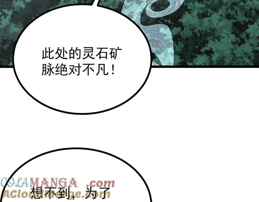 394 你已经是一台成熟的挖掘机了96
