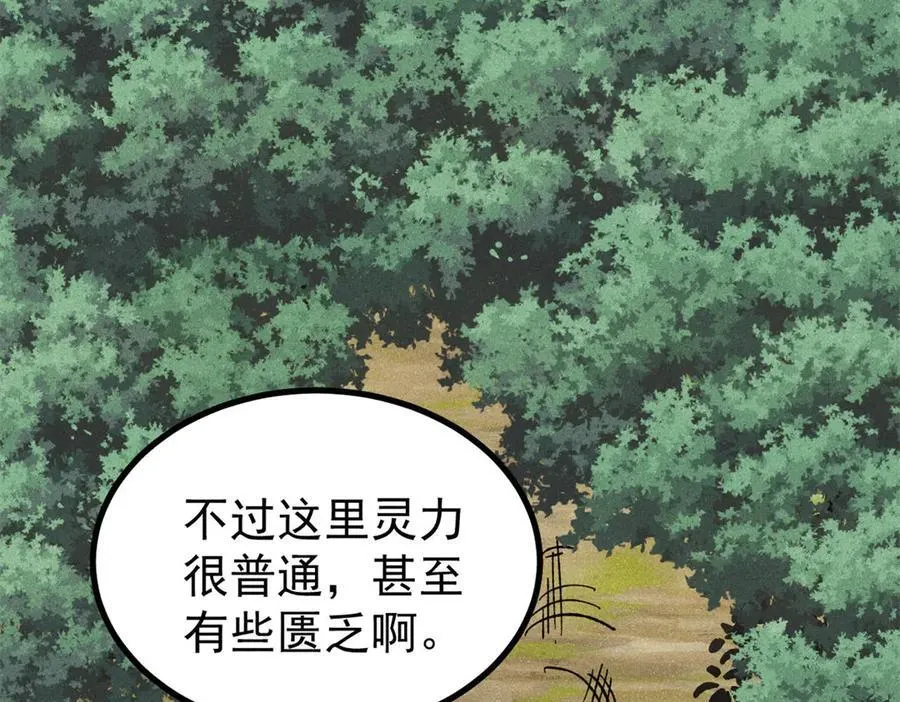 394 你已经是一台成熟的挖掘机了49