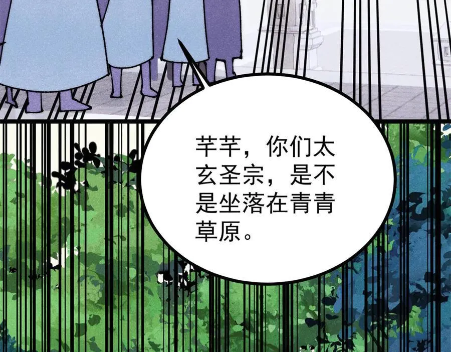 391 到了别人地盘，就别太嚣张135