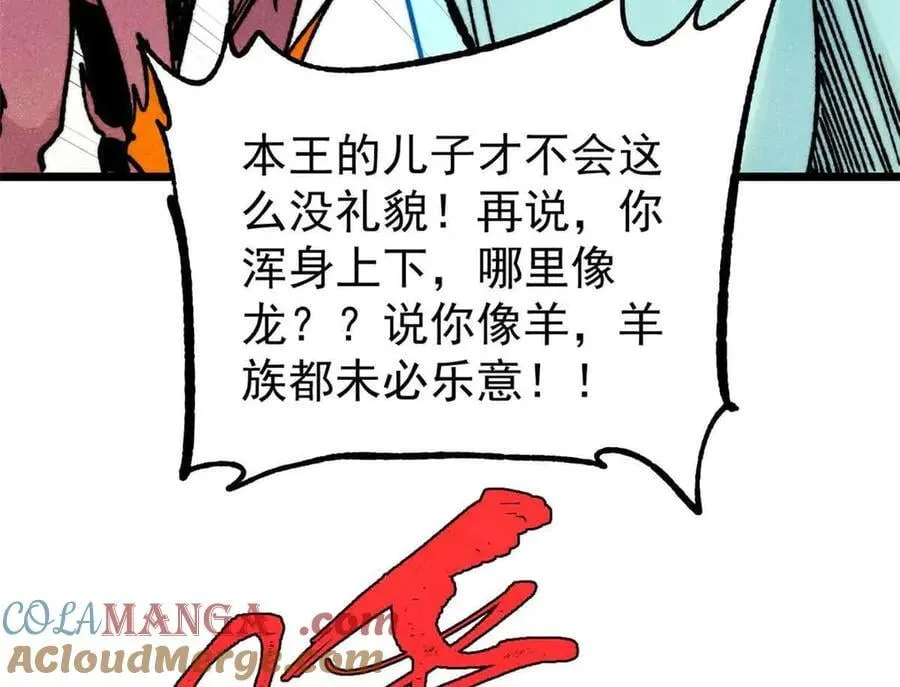 390 穿不穿裤衩148