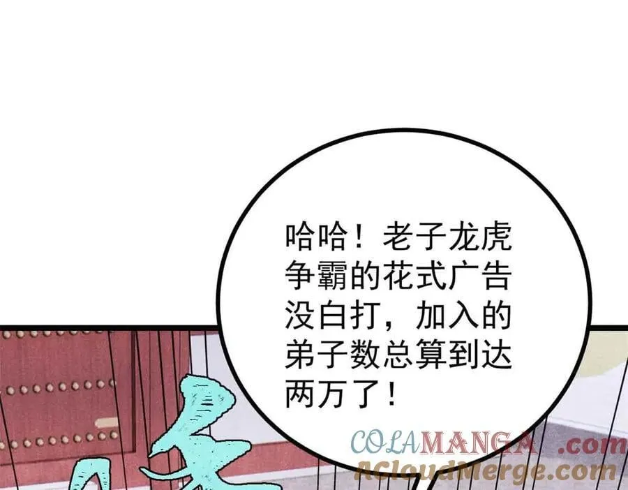 392 一丝舔狗的悲壮120