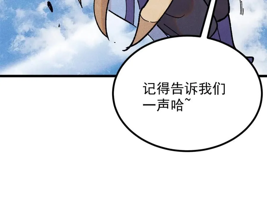 394 你已经是一台成熟的挖掘机了6