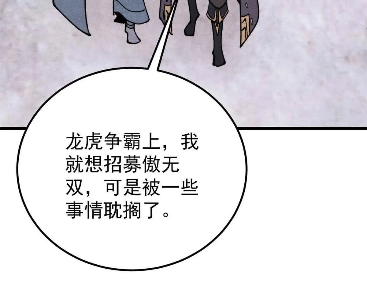 387 离近点，往这看~97