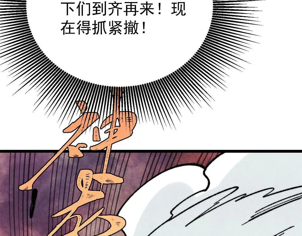 388 瞄准，致命打击144