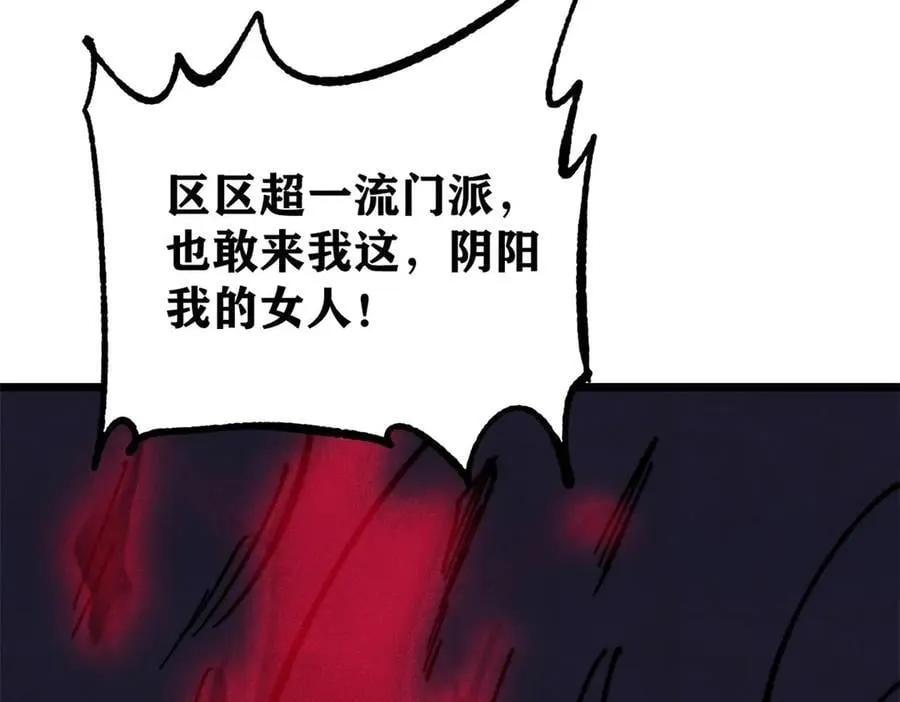 391 到了别人地盘，就别太嚣张95