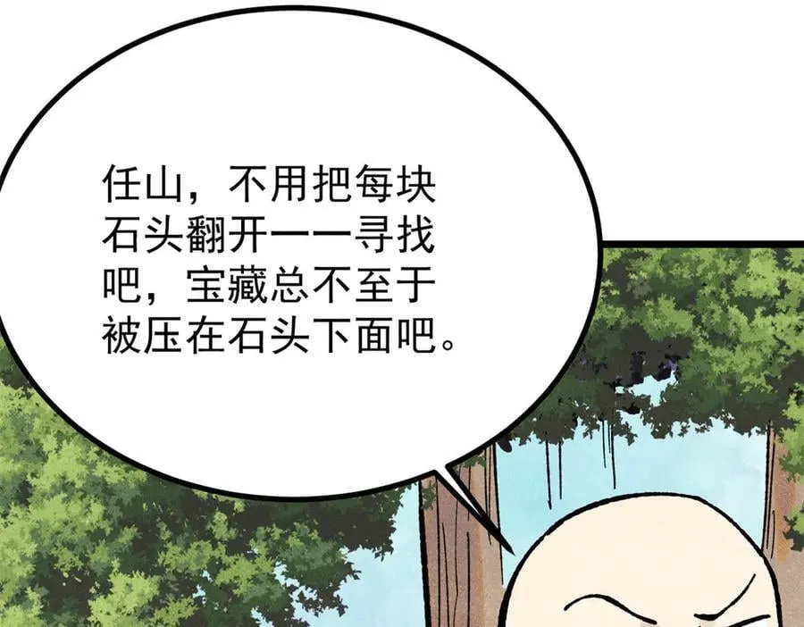 394 你已经是一台成熟的挖掘机了53