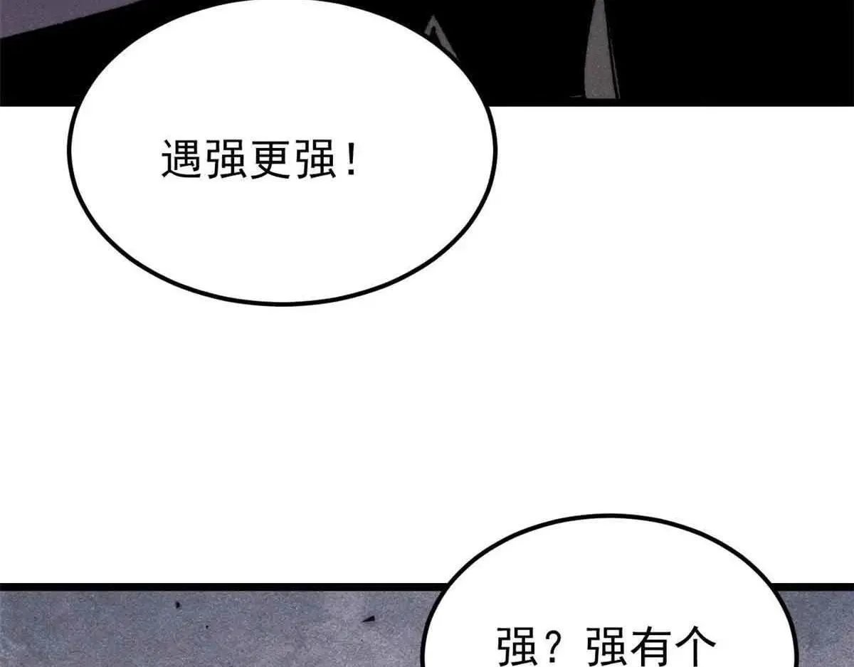 387 离近点，往这看~35