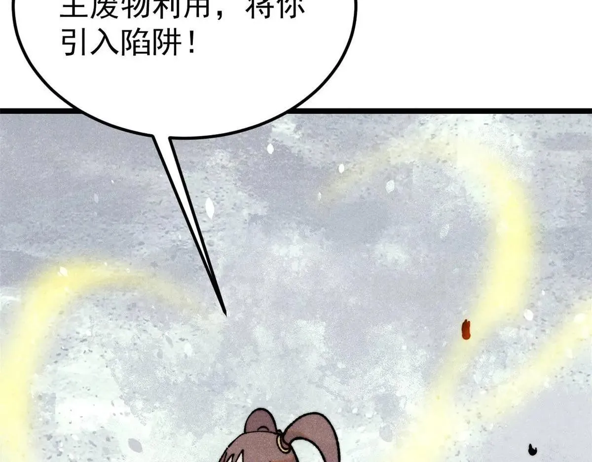 388 瞄准，致命打击66
