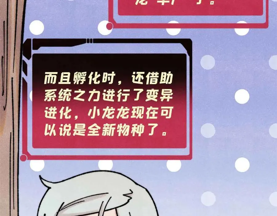 390 穿不穿裤衩25