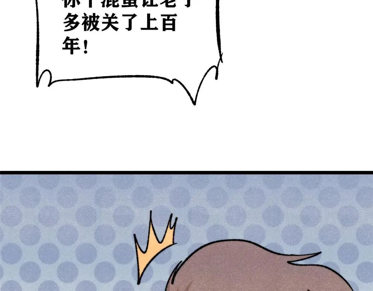 388 瞄准，致命打击163