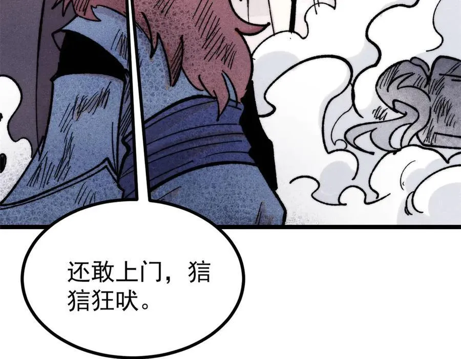 391 到了别人地盘，就别太嚣张114