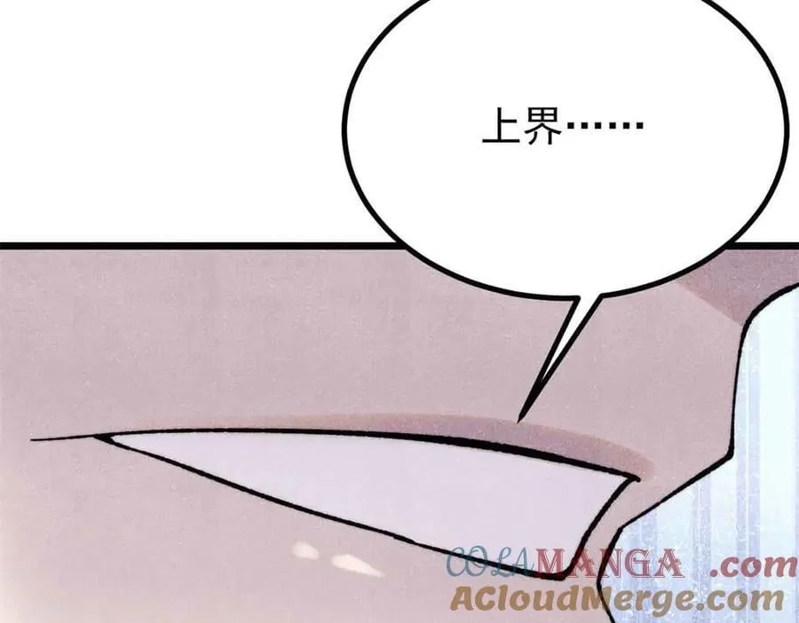 392 一丝舔狗的悲壮28