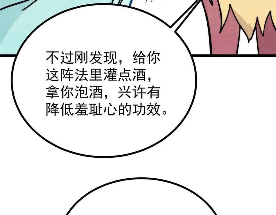 390 穿不穿裤衩19