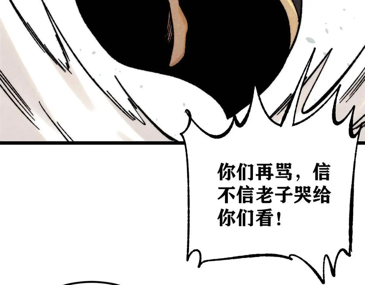 388 瞄准，致命打击69