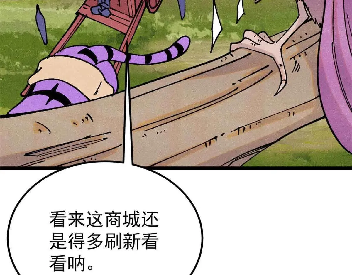 387 离近点，往这看~70